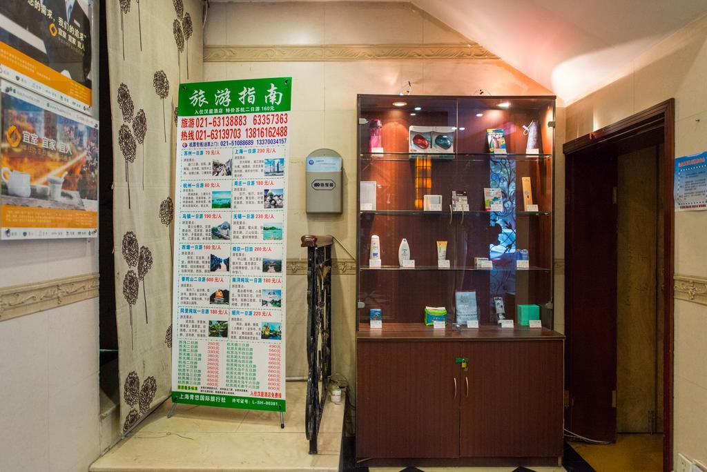Hanting Express Shanghai South Shanxi Road Xangai Exterior foto